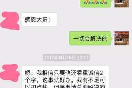 阿城讨债公司